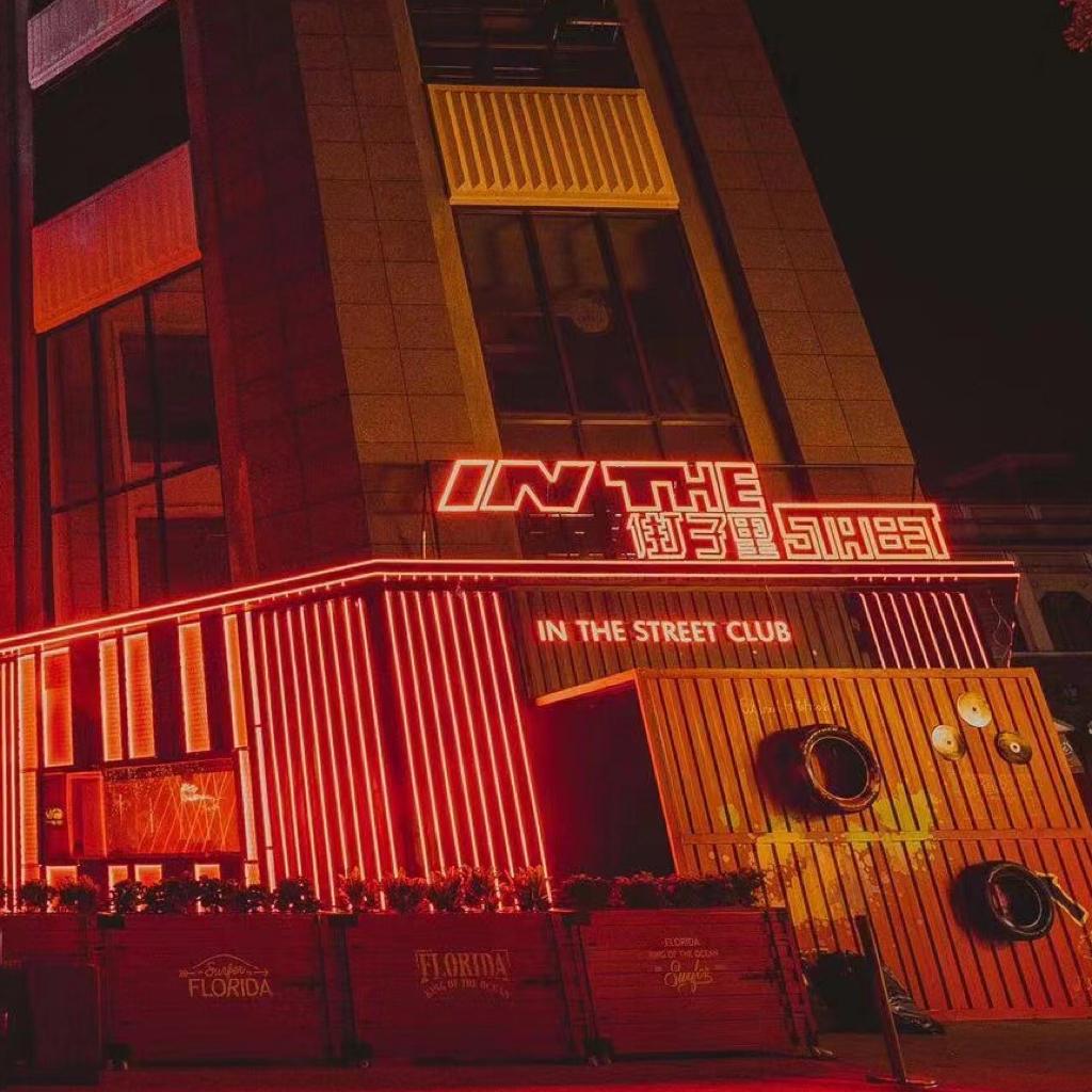 IN THE STREET VIBE