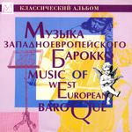 Music of West European Baroque专辑