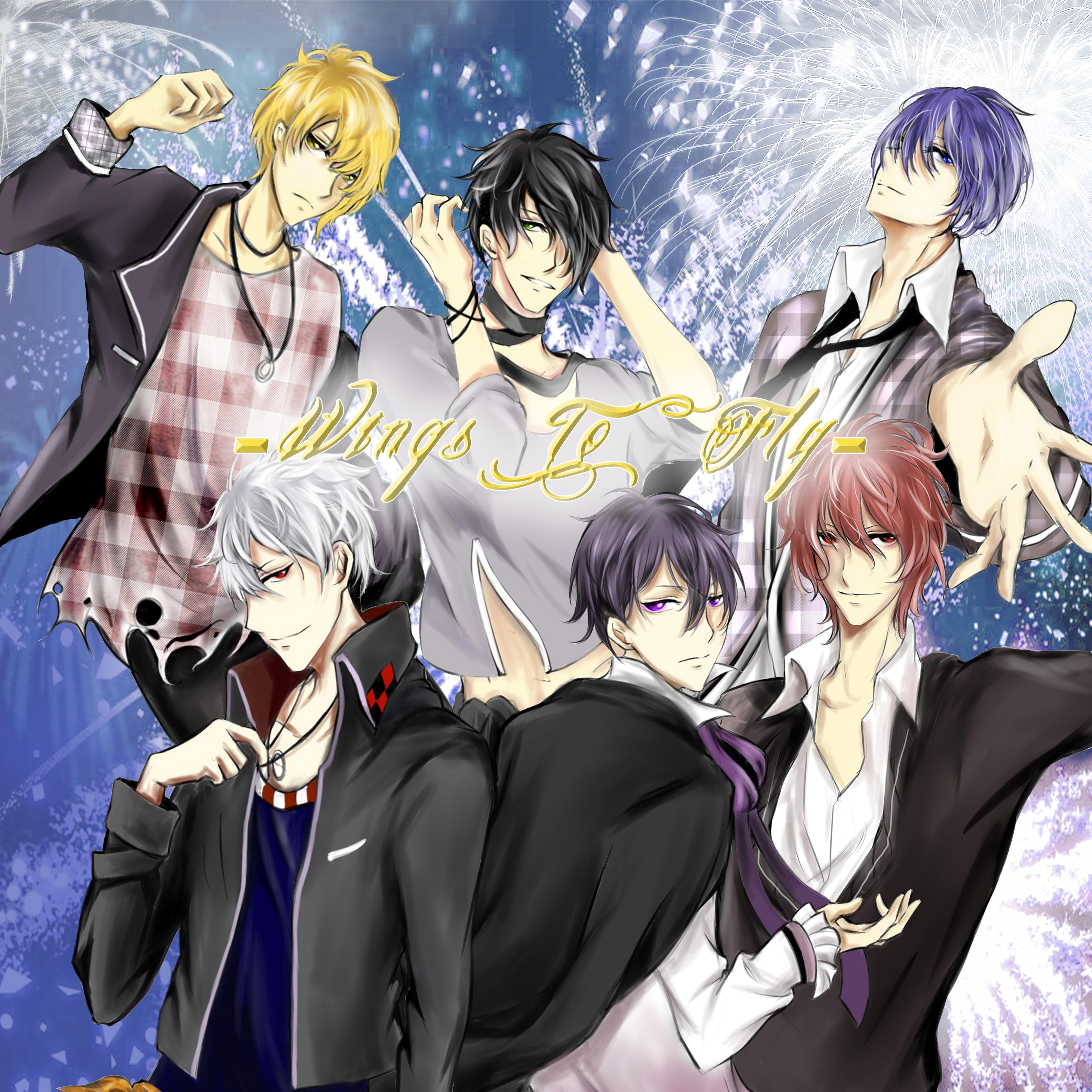 wings to fly(cover maestro field)