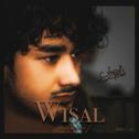 Wisal 遇见 2008专辑