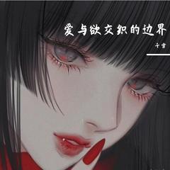 处处吻（日语版）