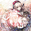 PRAGMATISM专辑