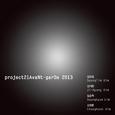 Project21avant-garde 2013