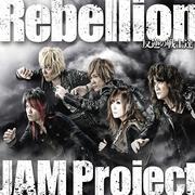 Rebellion～反逆の戦士达～／PRAY FOR YOU