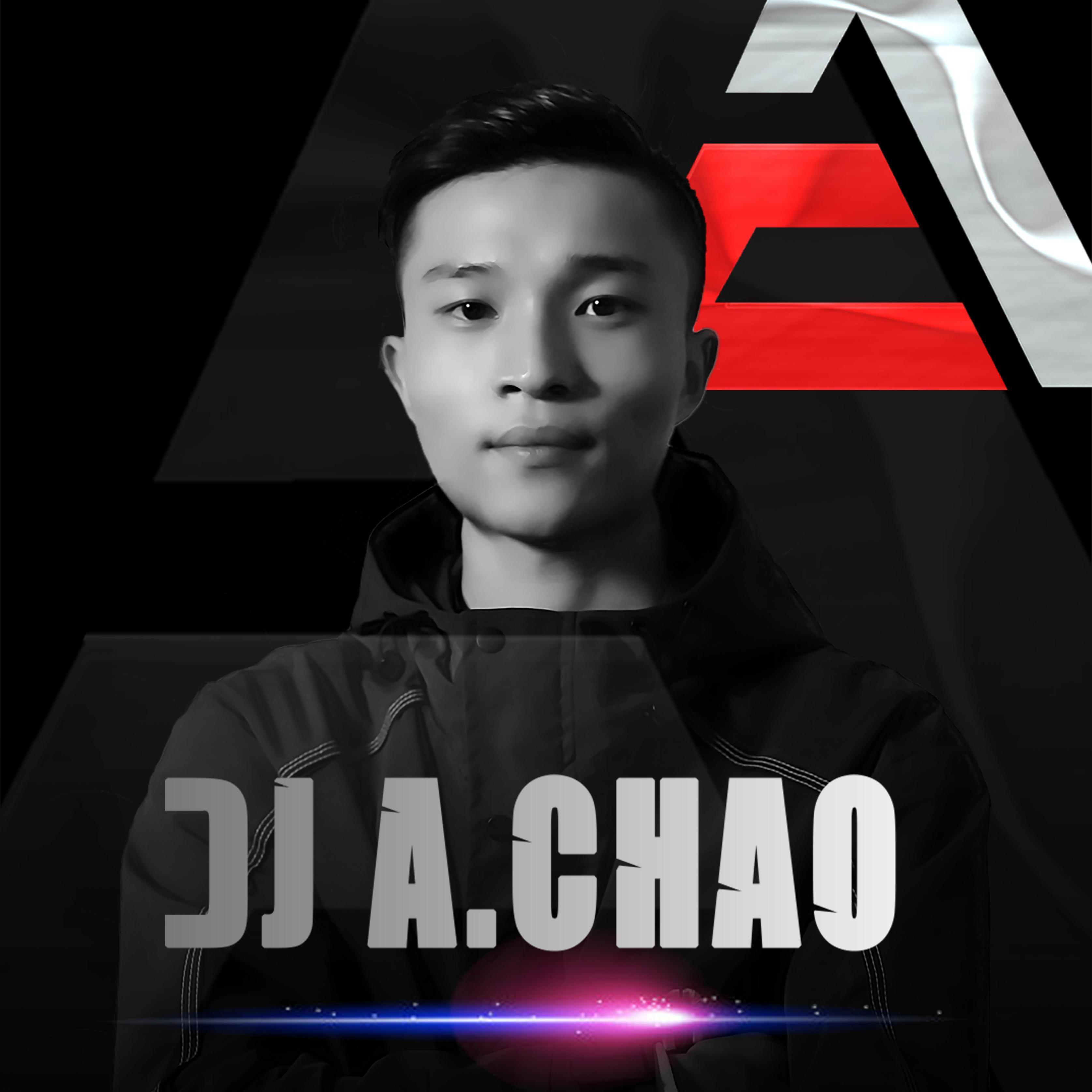 我热情如火,你冰冻成河 DJ