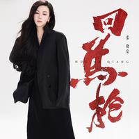 张晓棠-牡丹亭 伴奏 无人声 伴奏 AI