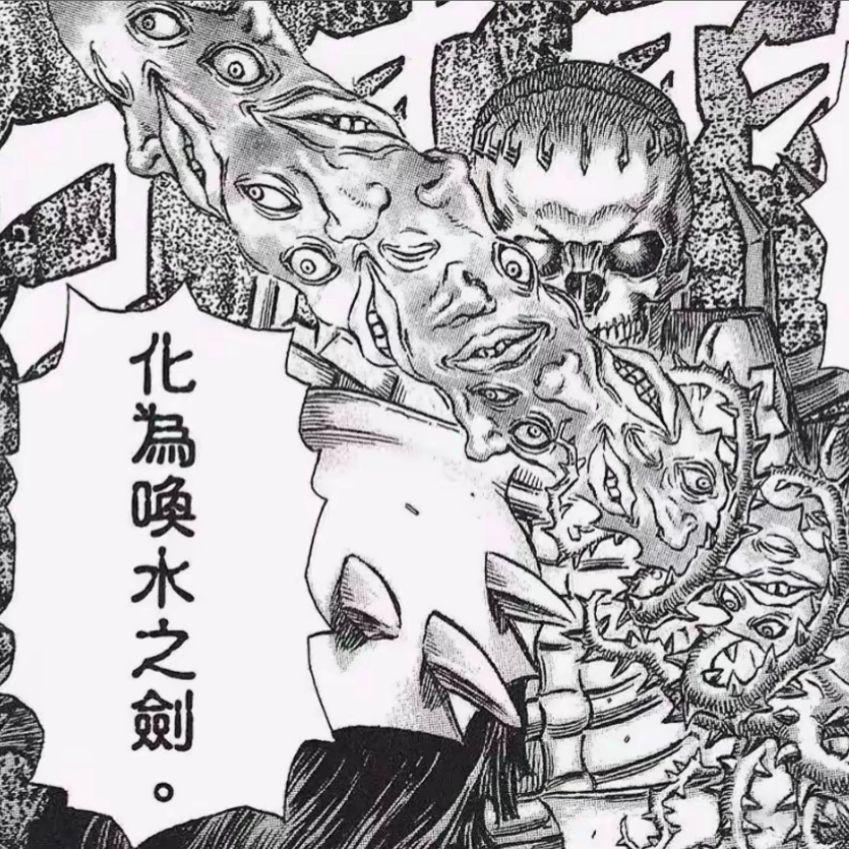 [Trap]BOBBYNOPEACE X SASIOVERLXRD Type beat - 唤水剑