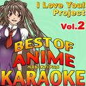 Best of Anime, Vol. 2专辑
