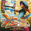 DanceDanceRevolution X3 VS 2ndMIX ~X3 SIDE~ Original Soundtrack