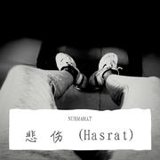 Hasrat(悲伤)