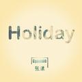 Holiday（张漾 Remix）