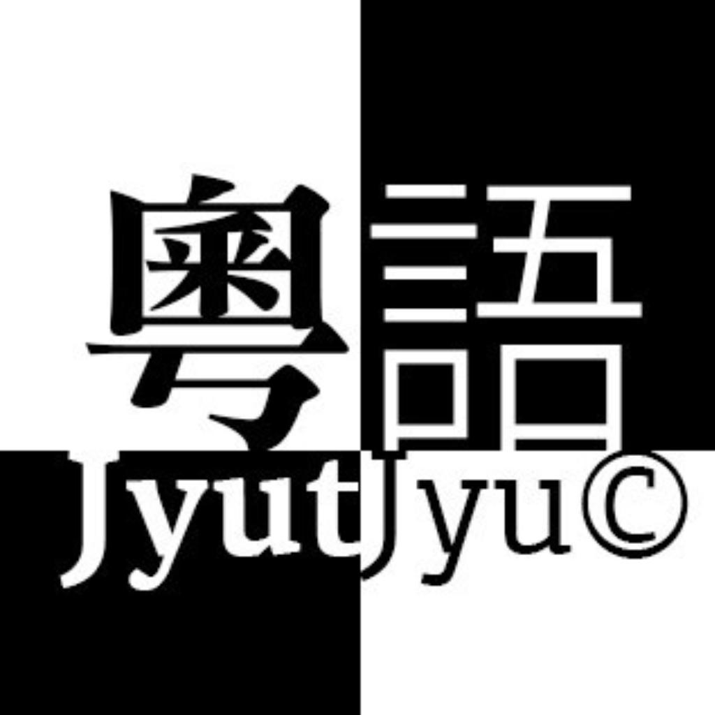 「粤语歌」那些年的粤语歌曲