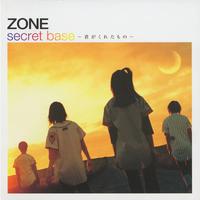 Zone-Secret Base ～君がくれたもの～ 伴奏 无人声 伴奏 更新AI版