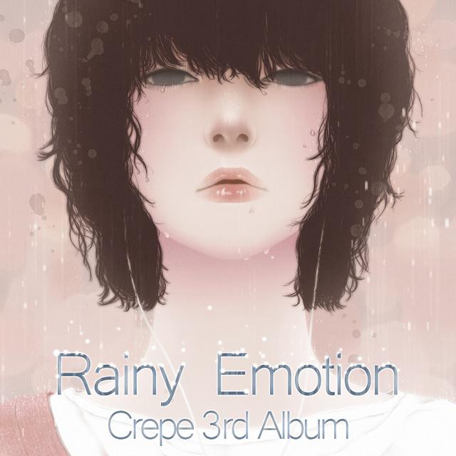 Rainy Emotion专辑