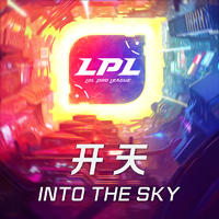 2015lpl春季赛BP