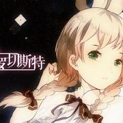 致罗切斯特