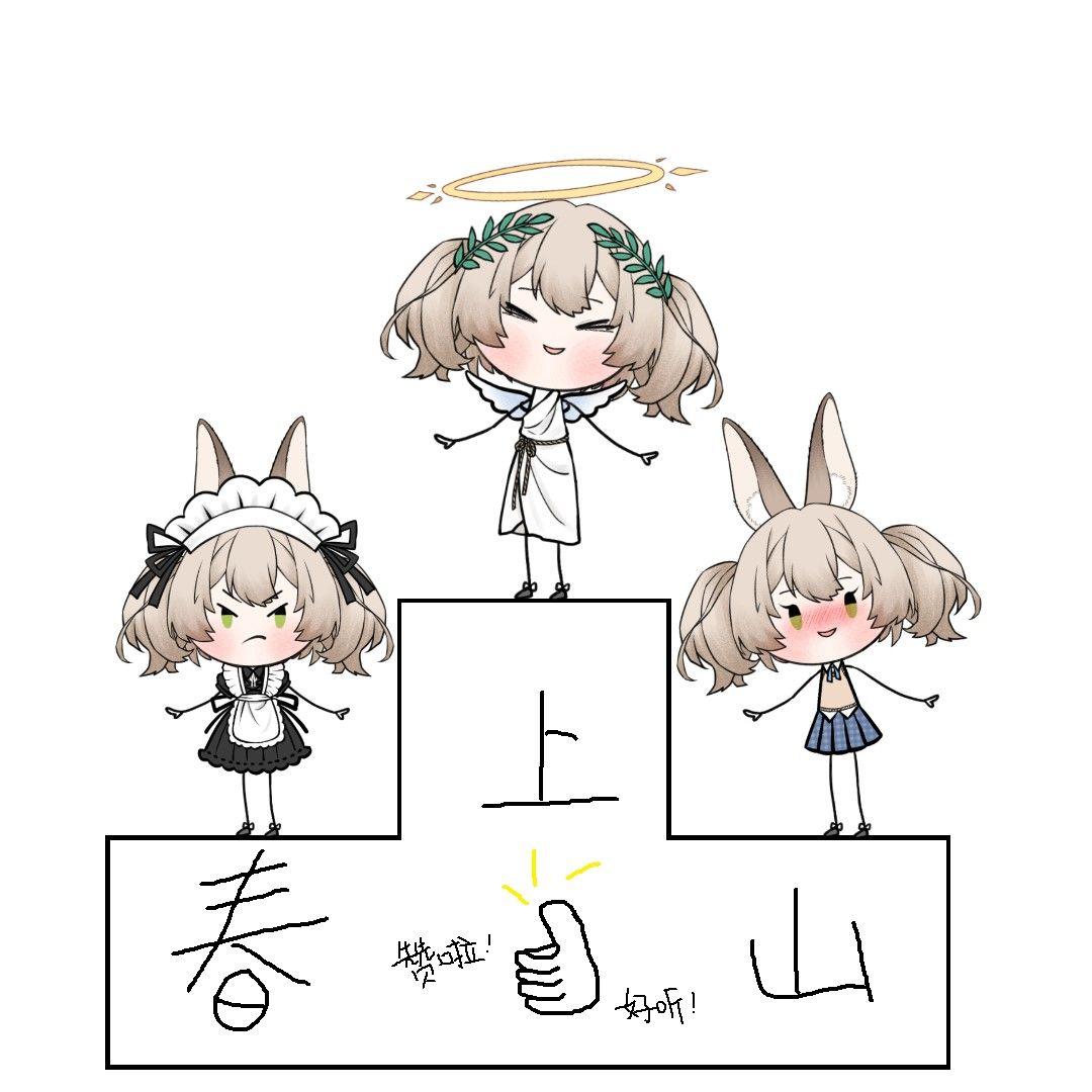 麻麻我要爬山啦