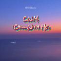 C.W.M (Chill With Me)