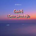 C.W.M (Chill With Me)专辑