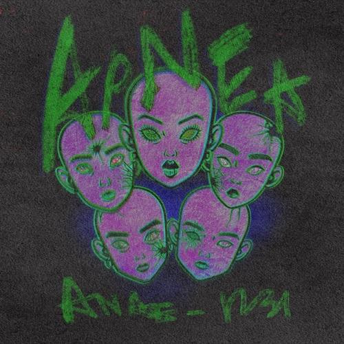ANAE-1231