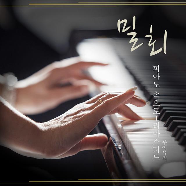 G.Lange - Blumenlied Op.39 (랑게 - 꽃노래 작품번호 39)