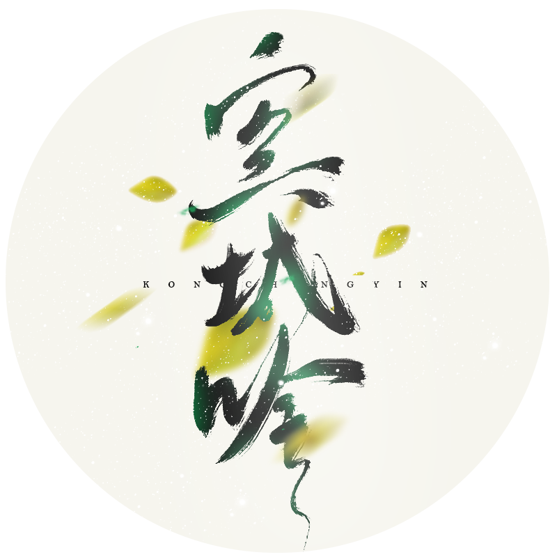 只要是你