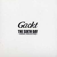 Gackt - 忘れないから(Instrumental)