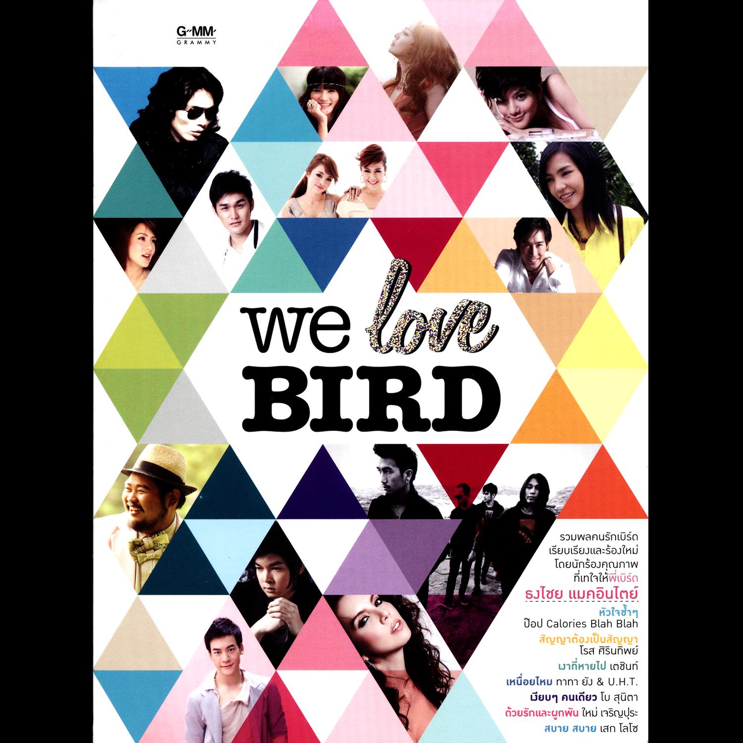 we love BIRD专辑