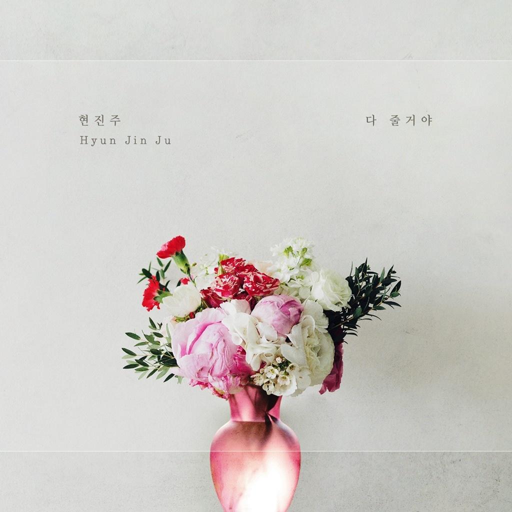 인형의 집 OST Part 21