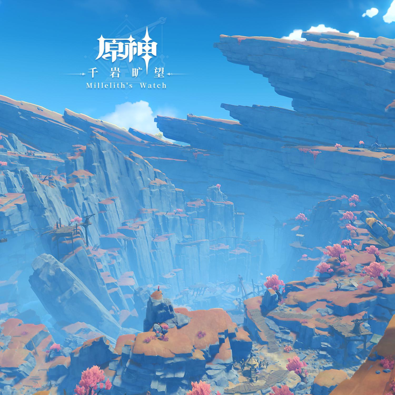 深埋地心的瑰秘 Stories of Remote Antiquity