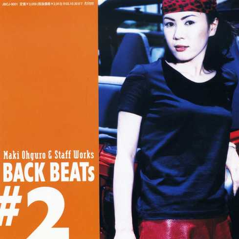 BACK BEATs #2〜Maki Ohguro&Staff Works〜专辑