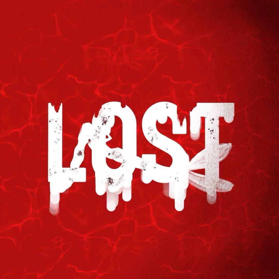 失落之城（Lost City）