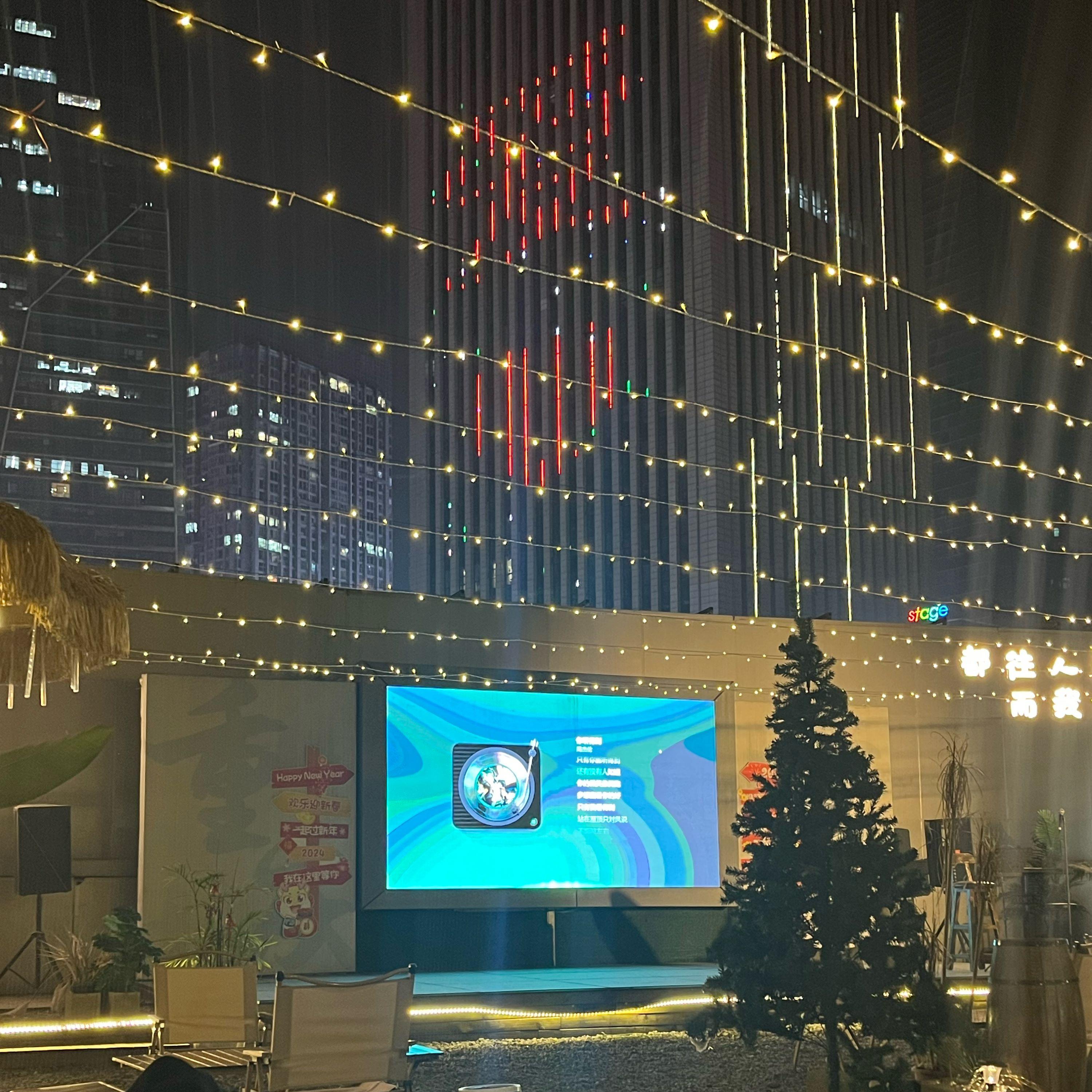 微风与流浪星座