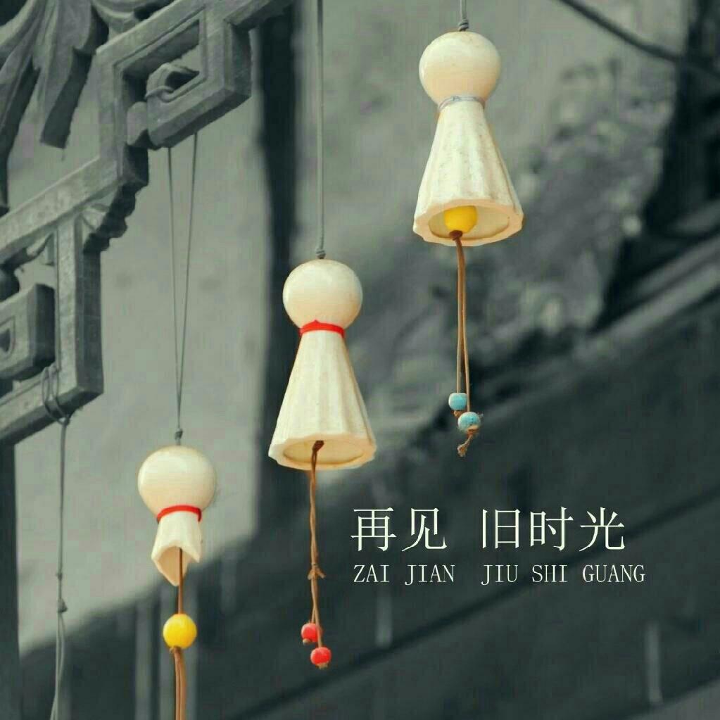 那些年，点歌台的歌