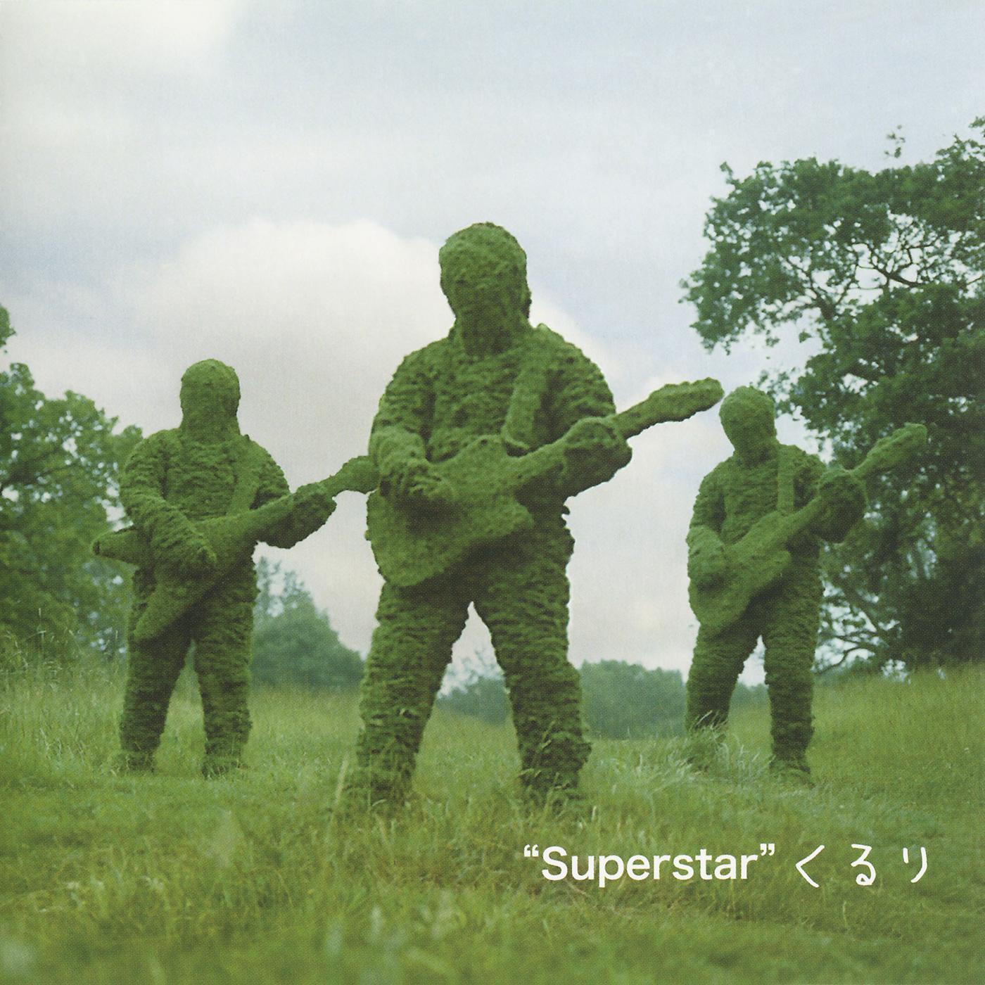 Superstar