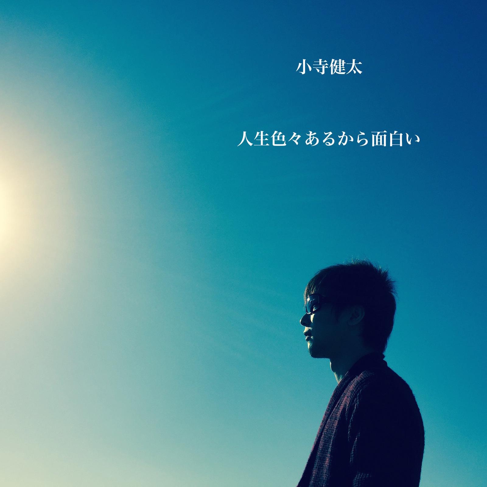 Interlude（どうしちゃったんだよ～顔も見たくない）