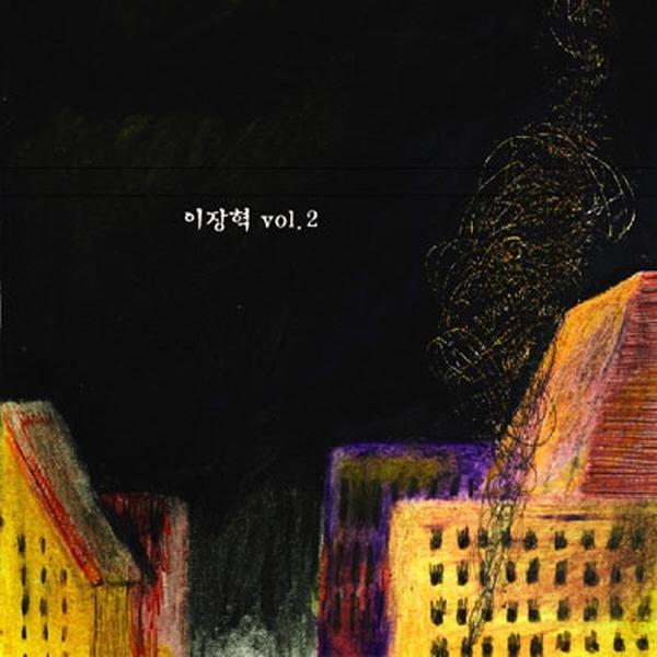 vol.2