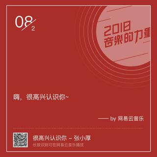 乐签每日推荐