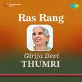 Ras Rang Girija Devi Thumri