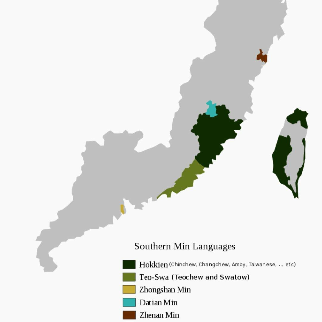 老早閩南語(Bân-lâm-gí)