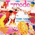 T-mode专辑