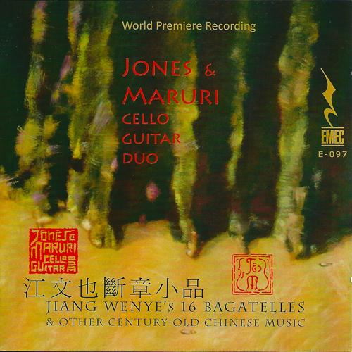 CHENG, Wen-Yeh: Cello and Guitar Duos (Jones, Maruri)