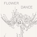 Flower Dance专辑