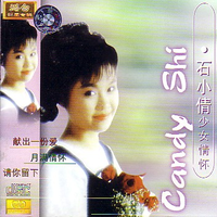 84：草原情长  （二胡独奏）