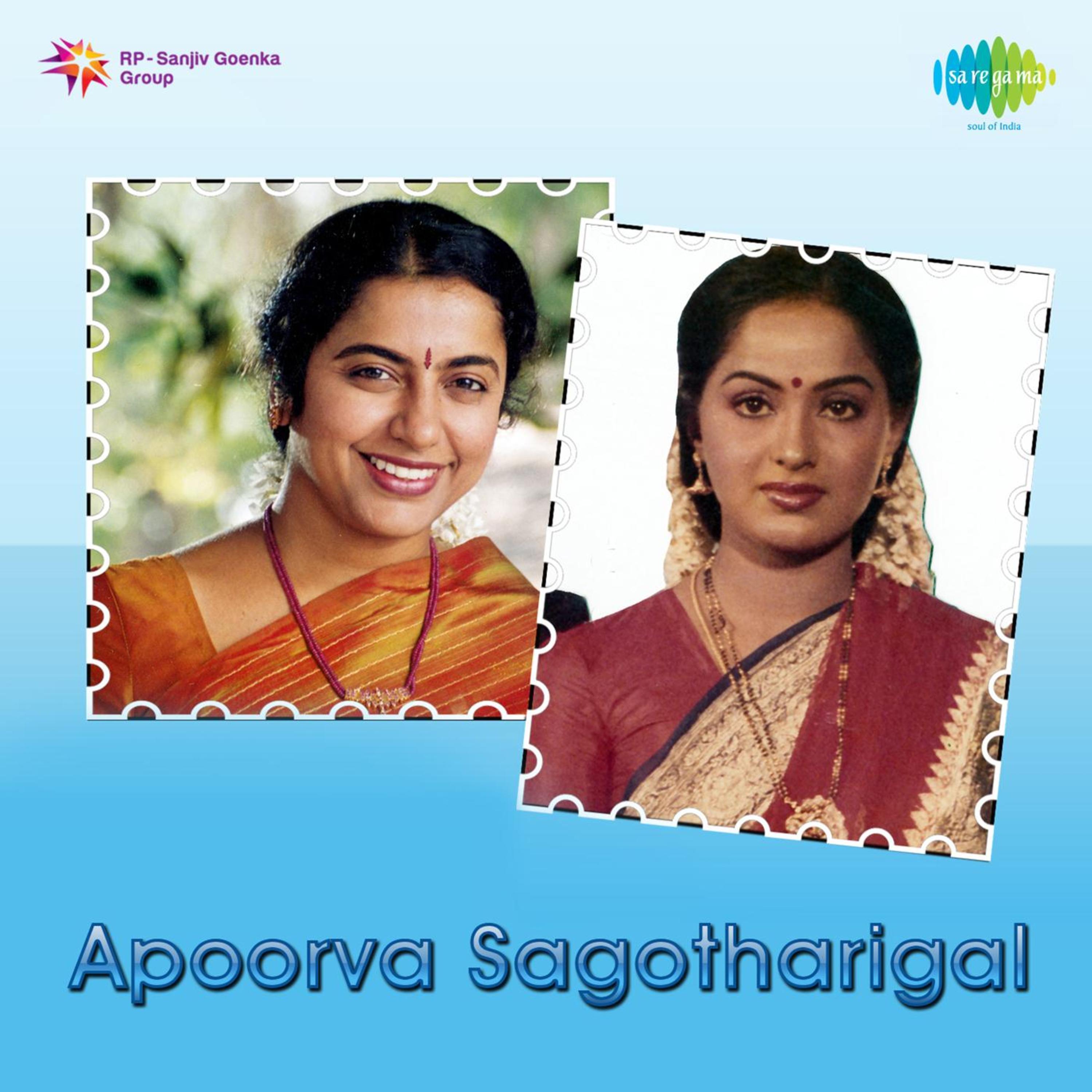 Apoorva Sagotharigal (Original Motion Picture Soundtrack)专辑