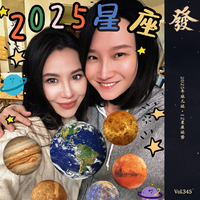 [DJ节目]发发大王的DJ节目 第344期