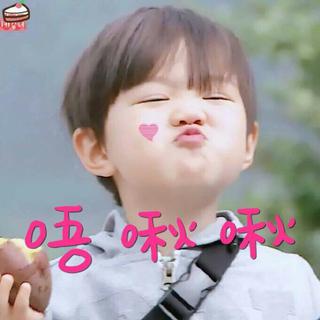 听♡