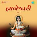 Dyaneshwari Volume 2