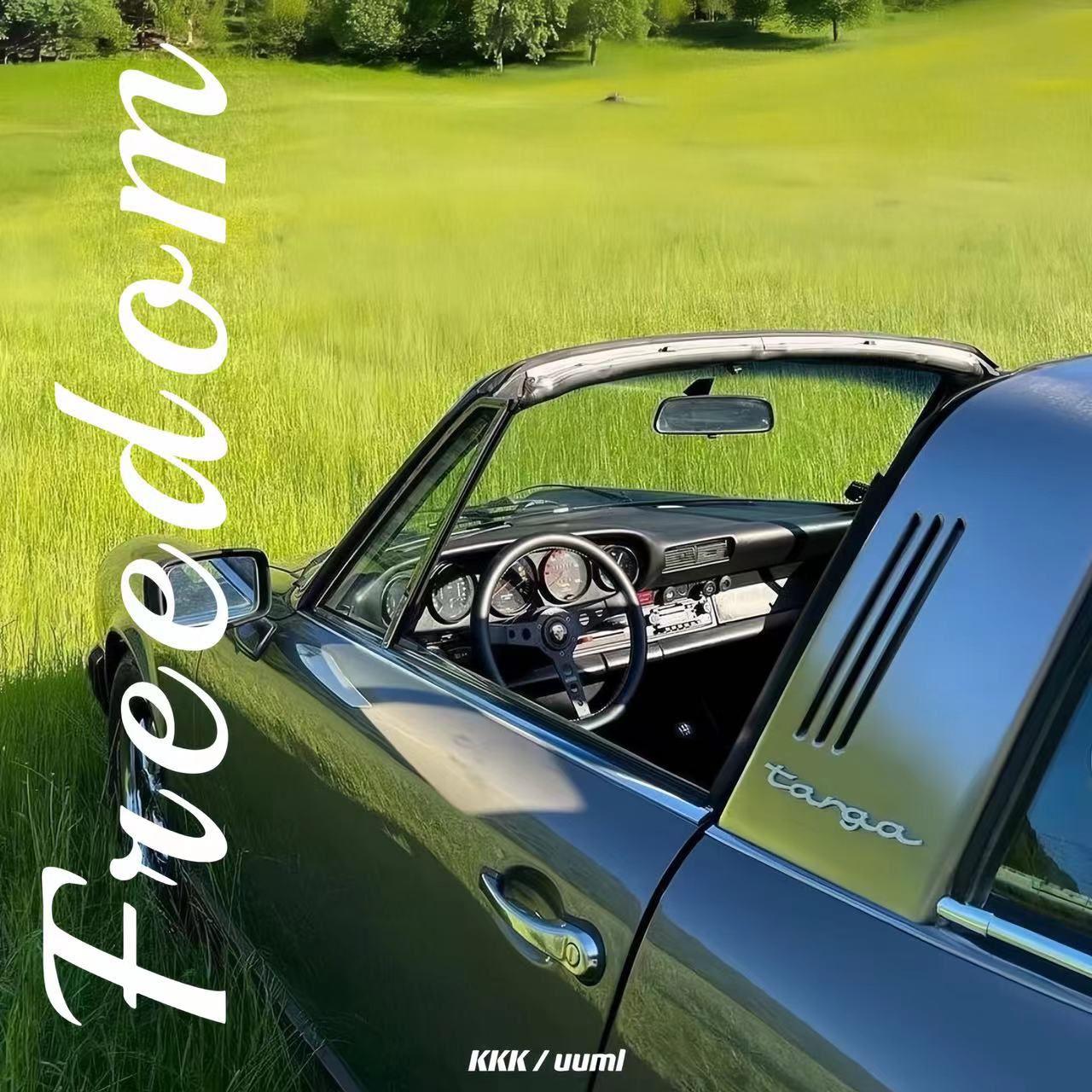 Freedom（Reset）
