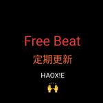 FREE BAET VOL 1. | | Hx专辑